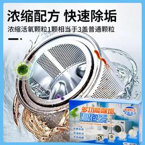 Cube de nettoyage multifonctionnel Bubble Joy, 10 pièces, détachant ménager pour vêtements, chaussures, lave-linge, cuisine - Product Image 5