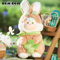 Grande peluche BOJIDOJI Lapin trèfle à quatre feuilles, figurine de collection mignonne en polyester, 36 cm, pour les anniversaires des filles