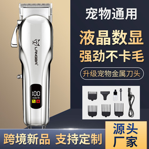 Langba <b>Pet</b> Hair <b>Clippers</b> Rechargeable Stainless Steel Professional Dog Cat Grooming Trimmer With Combs And Blades - Product Image 2