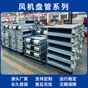 พัดลมคอยล์ยูนิตแบบฝังฝ้าเพดาน  900 CFM  ไฟ AC 230V  น้ำยาทำความเย็น R-410A ดีไซน์ทันสมัย ติดตั้งง่าย สำหรับระบบปรับอากาศเชิงพาณิชย์ - Product Image 3