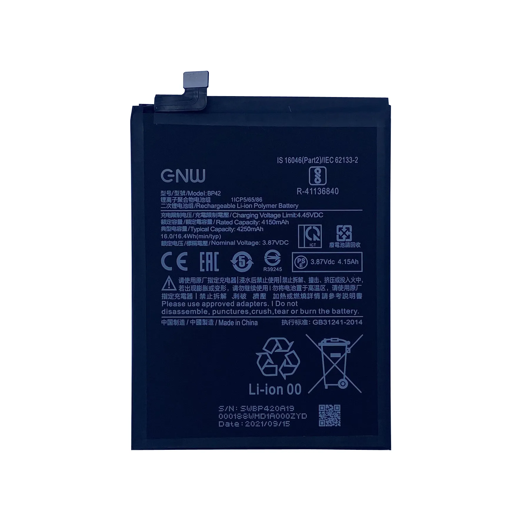 Batterie de téléphone portable Android de fabricant OEM pour Xiaomi Note 3 Mi Note3 batterie 3400mAh BP42