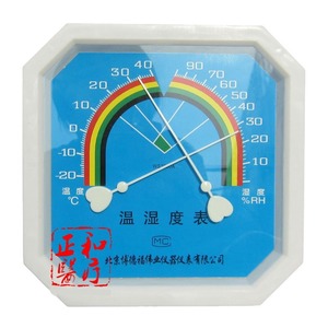เครื่องวัดอุณหภูมิและความชื้นแบบหน้าปัดแปดเหลี่ยม พลาสติก สำหรับใช้ในบ้าน พร้อมสเกลสีรุ้ง - Product Image 5