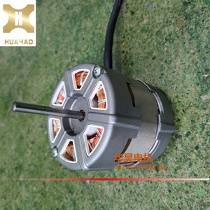 Motor para Campana Extractora Hua Hao de 60-300W, Motor AC Sin Escobillas con Cable de Cobre para Purificador de Aire - Product Image 3