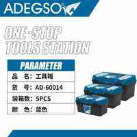 All'ingrosso 3 pezzi di ferro portatile e materiale PP Set di dimensioni personalizzate impermeabili per l'organizzazione di stoccaggio dell'officina di Garage - Product Image 1