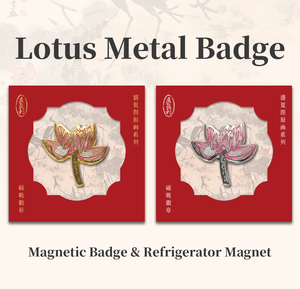 Li Kuchan Anıt Salonu 'Yaz Refahı' Lotus Rozeti Buzdolabı Magneti - Product Image 2