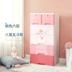 Armadio in Plastica per Bambini con Design a Orso Cartoon, 58CM, 5 Cassetti con 2 Serrature - Product Image 4