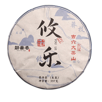 Vente en gros de gâteaux de thé Pu-erh cru du Yunnan 357g, thé Pu-erh Sheng traditionnel compressé aromatisé