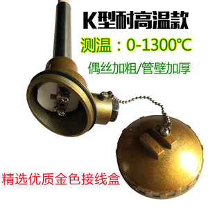 Sonde de température à thermocouple en acier inoxydable 310S, tige de mesure 0-1300°C avec connecteur pour usage industriel - Product Image 5