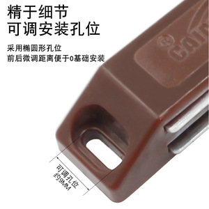 Loquet magnétique Caimei pour porte de meuble, quincaillerie de porte, installation facile, deux options de couleur - Product Image 5