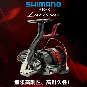   Carrete de Pesca BB-X Larissa C3000DXG con Freno Manual para Pesca de Orilla y Surfcasting - Product Image 4