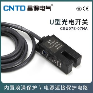 Changde CNTD CGU07-07สวิตช์เหนี่ยวนำไฟฟ้าชนิด U เซ็นเซอร์ดีเอ็นเอ M07 DC สามสายปกติเปิดสวิตช์24V - Product Image 2