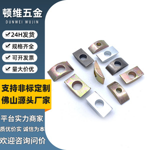 Dunwei Wujin Half Moon Pad Stainless Steel Heavy Duty Furniture Protection Pad Home Improvement Hardware Accessory - Product Image 1