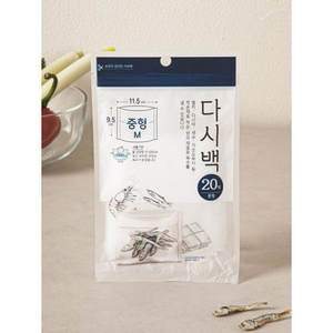 Paquet de 20 sacs de stockage d'aliments de taille moyenne Back to Basics pour la maison ou le bureau - Product Image 1