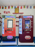 Distributeur automatique de pièces de monnaie et de médailles personnalisé, haute rentabilité, équipement de tourisme culturel, écran tactile en acier inoxydable, gestion basée sur le cloud