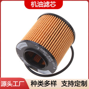 กรองน้ำมันเครื่องรถยนต์ 03C115562A 03C115577A สำหรับ Polo Lavida A3 Golf Tiguan ขนาดมาตรฐาน - Product Image 2