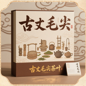 กล่องของขวัญชาหูหนานกู่จางเหมาเจี้ยน กล่องบรรจุภัณฑ์พิเศษระดับไฮเอนด์ที่ออกแบบตามสั่ง กล่องของขวัญแลนด์มาร์คสุดสร้างสรรค์ที่ออกแบบตามสั่ง - Product Image 4