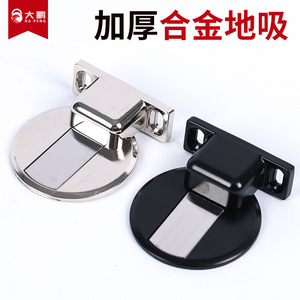ตัวจับประตูแม่เหล็กแบบติดพื้น Dapeng Alloy แข็งแรง ทนทาน สำหรับประตูห้องนอน - Product Image 5