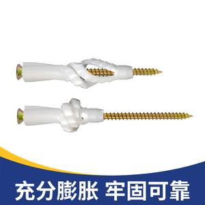 Knotted Plastic Expansion <b>Screws</b> 50/60/80mm For Lightweight Hollow Bricks Reinforced Type - Product Image 5