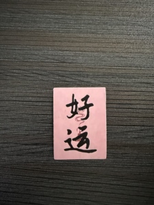 Impresión de etiquetas personalizadas, pegatinas de vinilo troqueladas, autoadhesivas, impermeables y resistentes a desgarros, adecuadas para botellas de agua y computadoras. - Product Image 5