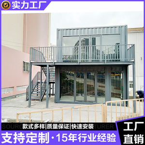 Maison conteneur à double étage, design industriel rectangulaire, usage bureautique, fabrication Guangdong, épaisseur standard, solution complète - Product Image 4