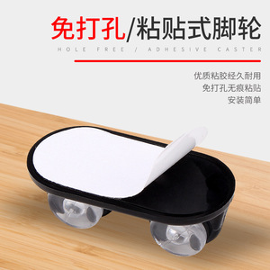 Adhesive Caster <b>Wheels</b> Mini Soft Rubber Fixed Casters For Furniture No Drilling Required 15.5mm Height - Product Image 4