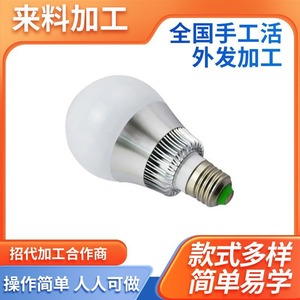 ชุดอุปกรณ์ทำขดลวดแฮนด์เมด Wan Dong ชุดประกอบน้ำพุพลาสติก Outsourcing 001 - Product Image 5