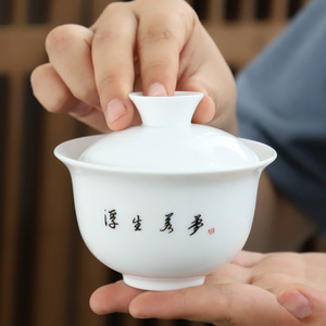 Best-seller Mutton Fat Jade Tea Set Office Home White Porcelain 10-Piece Gongfu Conference Group Gaiwan - Product Image 3
