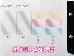 Tête d'impression neuve à 99 % pour imprimantes L1455 T1881 WF3620 WF3621 WF7110 WF7610 WF7611 WF7620 WF7710 WF7620 - Product Image 2
