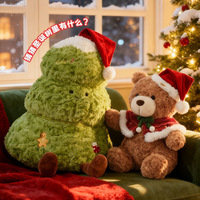 Wishing QQ Dragon Teddy Bear Doll Little Bear Short Plush PP Cotton Filling Youth Toy Cadeau de Noël Unisexe