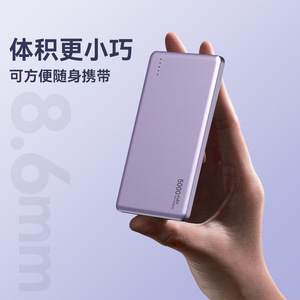 Conception à adsorption magnétique puissante, attire les téléphones portables avec fermeté, sans glissement, pratique, mains libres, charge sans fil, batterie externe - Product Image 4