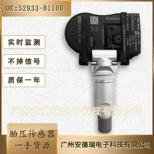 Tire Pressure Sensor 52933-B1100 External For Hyundai Kia 2011-2016 <b>TPMS</b> System - Product Image 5