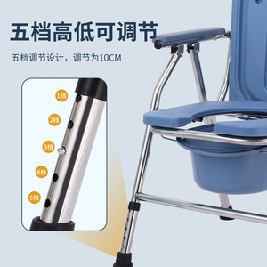 Plastic Faced Stainless Steel Commode Chair Adjustable Height 5 Levels For Elderly And Pregnant Women - Product Image 1