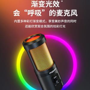 Maono PM461 Microphone à condensateur portable pour enregistrement flash USB Équipement de doublage de réduction du bruit externe pour hôtel Plastique - Product Image 3