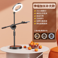 Soporte de escritorio para teléfonos móviles para Tiktok Live Streaming Trípode de montaje de teléfono giratorio ajustable con anillo de luz Selfie