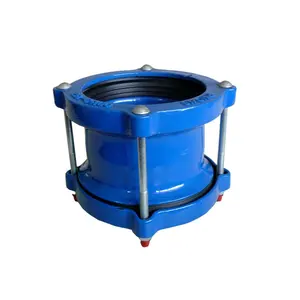 用于 PVC 管材的 ISO2531 球墨铸铁 DI 通用联轴器