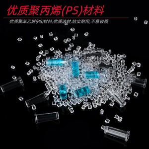 Vaso de muestra Tong Sheng Elf, cilíndrico, transparente, autosellante, 2000 unidades por bolsa, para analizador de coagulación sanguínea - Product Image 4
