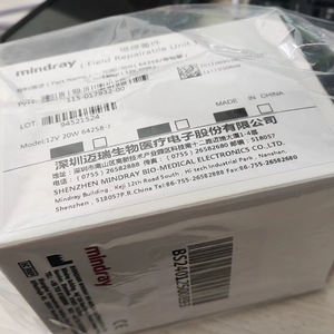 Piezas de repuesto Mindray compatibles con la lámpara halógena del analizador químico de 12V 20W de Bs240 de 12V 20W DE LA Bs-420 DE LA Bs-380 - Product Image 4