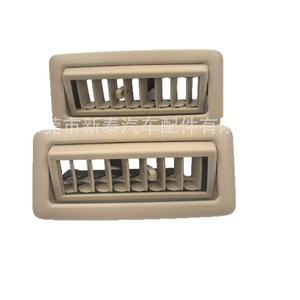 Grilles d'aération de toit pour Toyota Land Cruiser, en ABS, taille identique à la voiture d'origine, chauffage et refroidissement combinés - Product Image 2