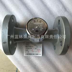 Trampa de Vapor Termodinámica Tipo Disco CS49H-16, Control Manual, Estructura de Seguridad para Agua y Gas, Fabricación OEM, Shanghai Xiutai - Product Image 3