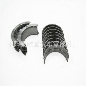 En stock : Roulements de vilebrequin coréens MK7276A, MK7276A-0.25, MK7276A-0.50 – Approvisionnement en arbres à cames et coussinets de vilebrequin - Product Image 1