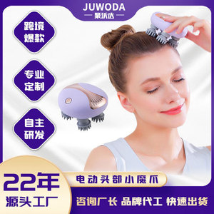 Masseur de cuir chevelu électrique rechargeable en silicone, masseur vibrant pour le cuir chevelu, griffe de massage, lavande, violet - Product Image 5