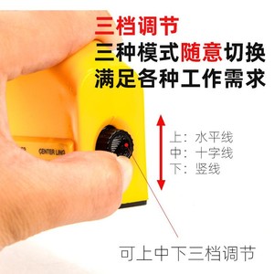 He Jia Laser LevelPro3m 3m Measuring Tape Laser <b>Level</b> With Center Line For DIY Renovation - Product Image 5