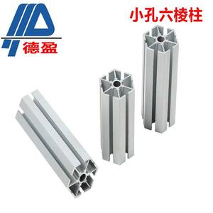 Paneles de Exhibición Hexagonales de Orificio Pequeño, Paneles de Exhibición de Columnas de Esquina de 60 Grados, Paneles de Perfil de Aleación de Aluminio - Product Image 3