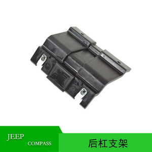Jeep Rear Bumper <b>Bracket</b> 68082969AB 68082968AB <b>Plastic</b> Reinforcement Part for 2011-2017 Compass - Product Image 5