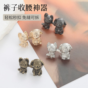 Botones ajustables para la cintura de perros y gatos, sin necesidad de clavos ni costuras, para ajustar cinturas grandes de pantalones vaqueros. - Product Image 3