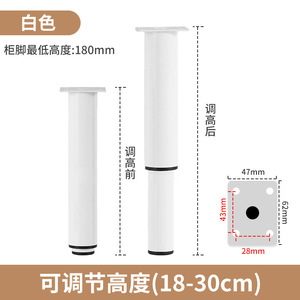 Furniture Leg Adjustable Support For Bed Table Cabinet Minimalist Design Cold-Rolled Steel Easy Installation - Product Image 5