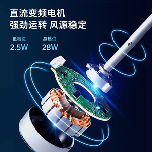Home Desktop Air Circulator <b>Fan</b> 10 12.9 In <b>Remote</b> <b>Control</b> Rotary Low Noise Inverter Convection Multi Speed Timer <b>Fan</b> - Product Image 3