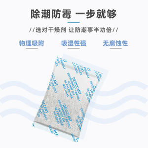 YoYiXian 100g Desecante Granulado de Montmorillonita No Tejida, Deshumidificador Doméstico, Agente Absorbente de Humedad, Versión en Inglés - Product Image 5