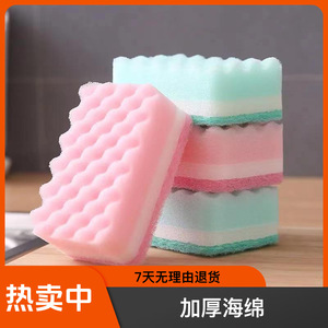 Wave Sponge Dishcloth Rectangle Absorbent Kitchen Cleaning Pad For Pots And Pans 10 Piece Set Random Colors - Product Image 5