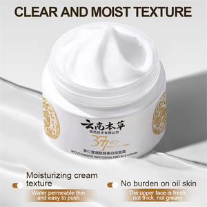 Sản phẩm làm đẹp maorentang Vân Nam thảo dược xách tay 20g 377 VC + Niacinamide làm trắng tàn nhang loại bỏ dưỡng ẩm Mặt Kem - Product Image 5